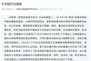 克罗斯：我想帮助德国队，但我绝对不是什么救世主